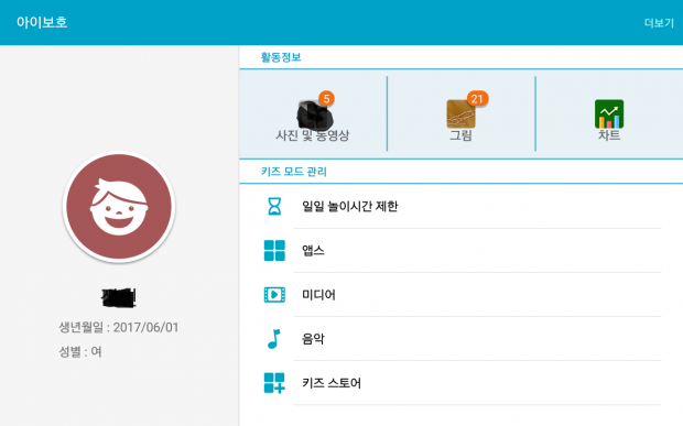 dd 제공